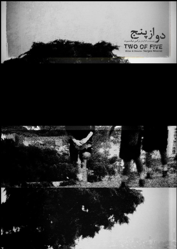 Film Project
